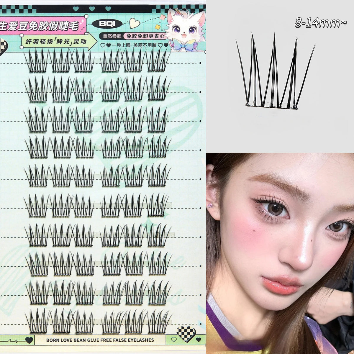 Faux cils individuels sans colle, 10 rangées, 10–12 mm, courbure C, effet naturel
