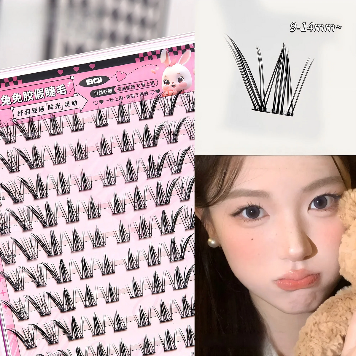 Faux cils individuels sans colle, 10 rangées, 10–12 mm, courbure C, effet naturel
